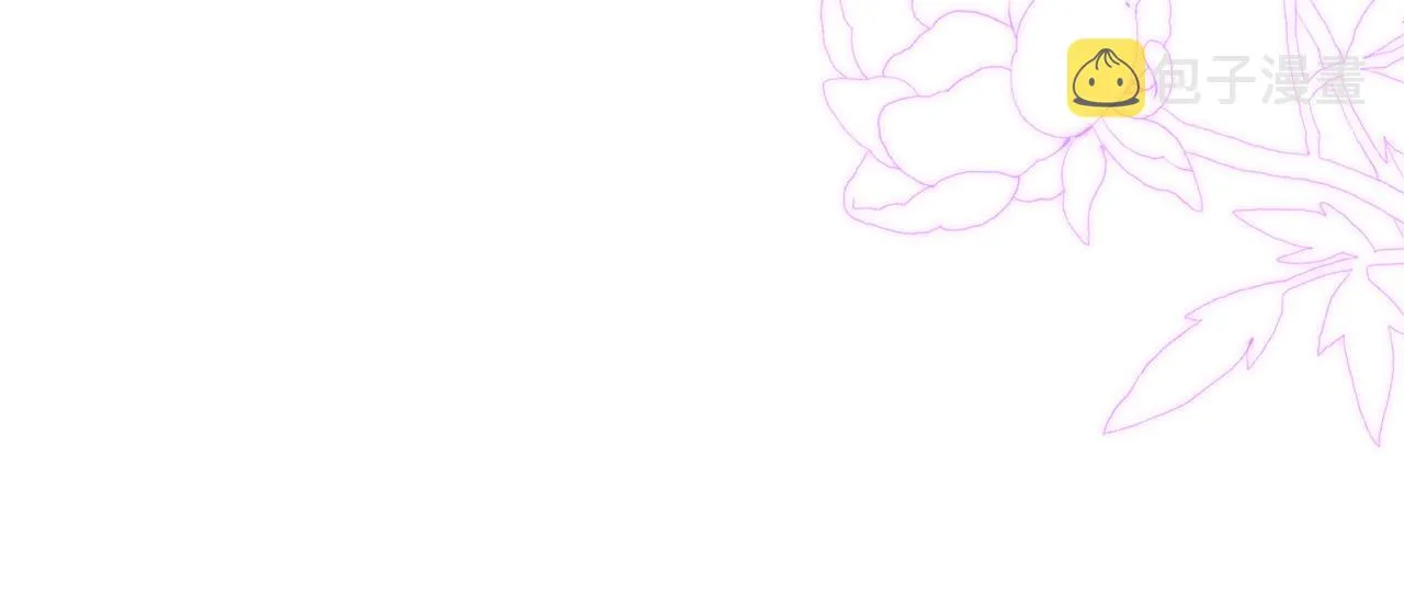第76话 洗心革面 第61页