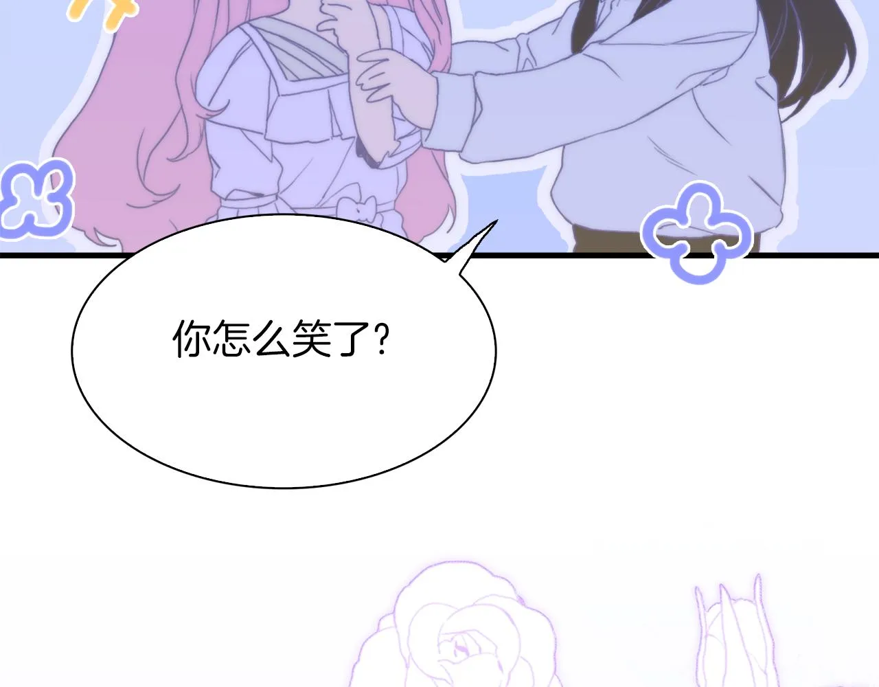 第76话 洗心革面 第64页