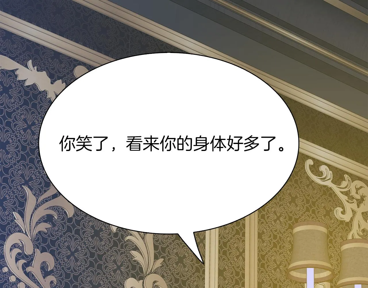 第76话 洗心革面 第74页