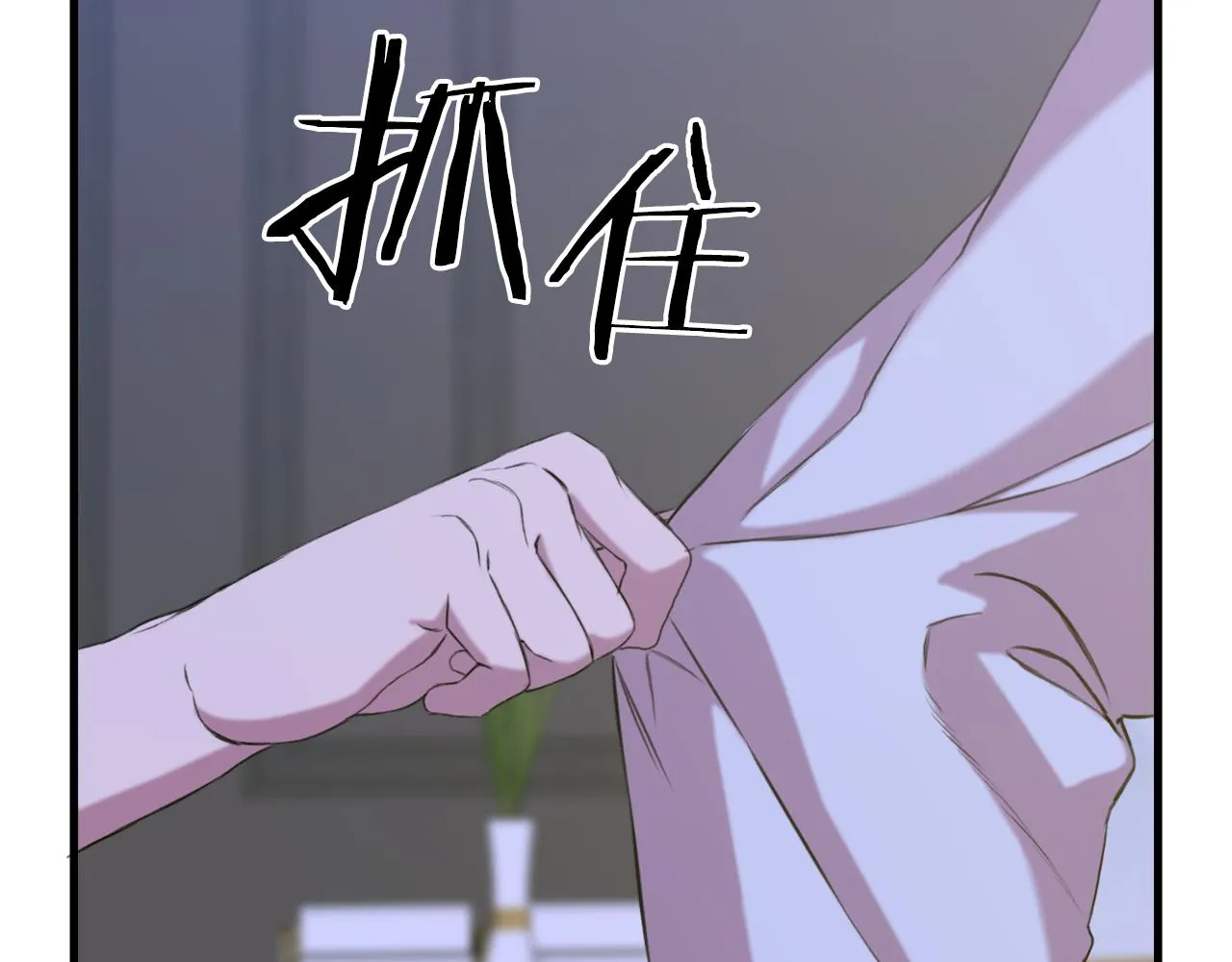 第76话 洗心革面 第78页