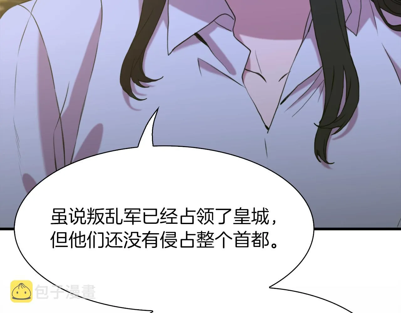 第76话 洗心革面 第86页