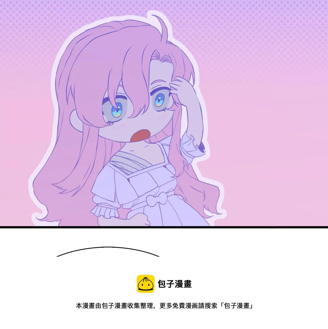 第76话 洗心革面 第99页