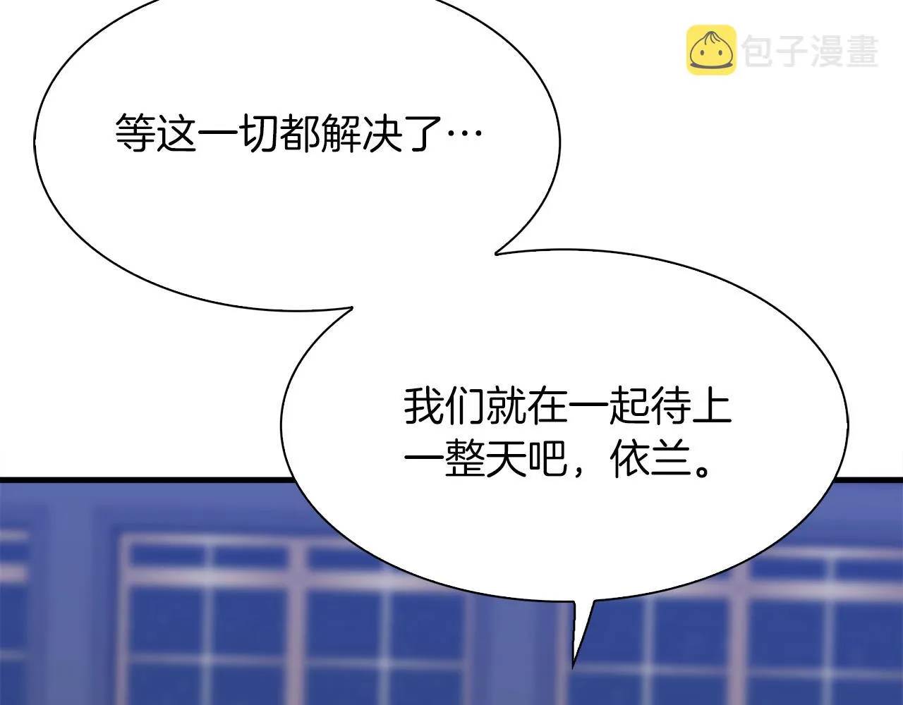 第76话 洗心革面 第100页