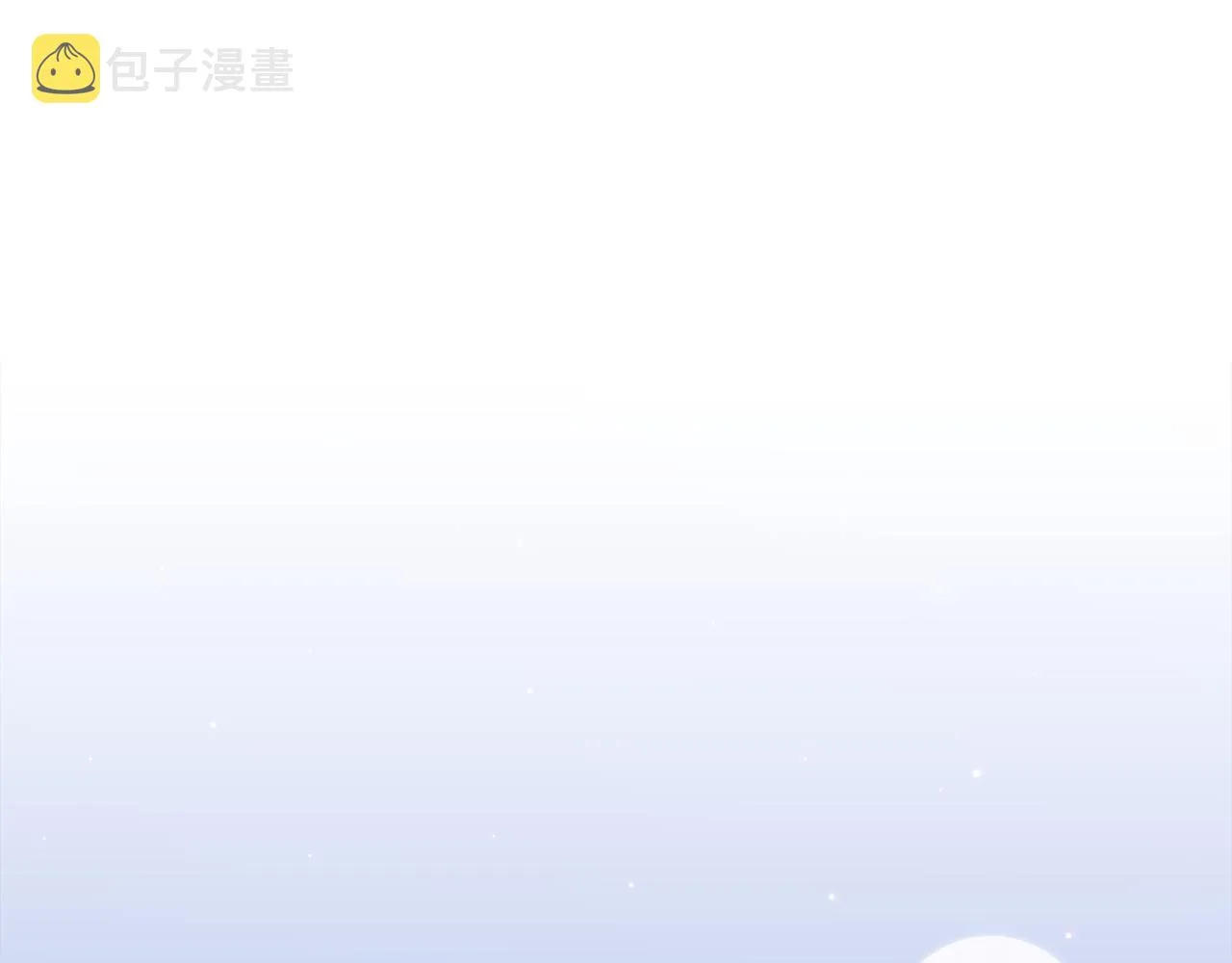 第76话 洗心革面 第107页