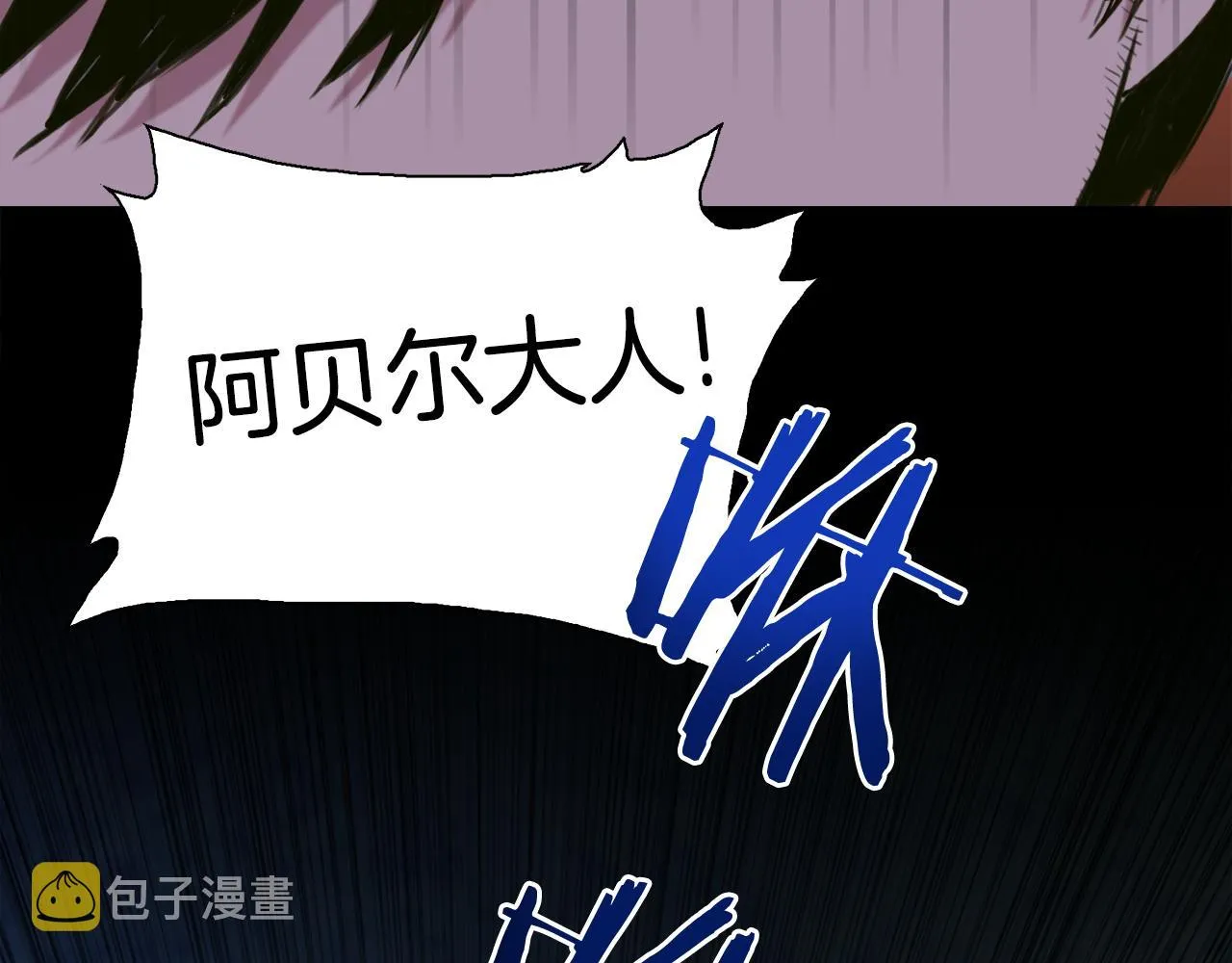 第76话 洗心革面 第124页