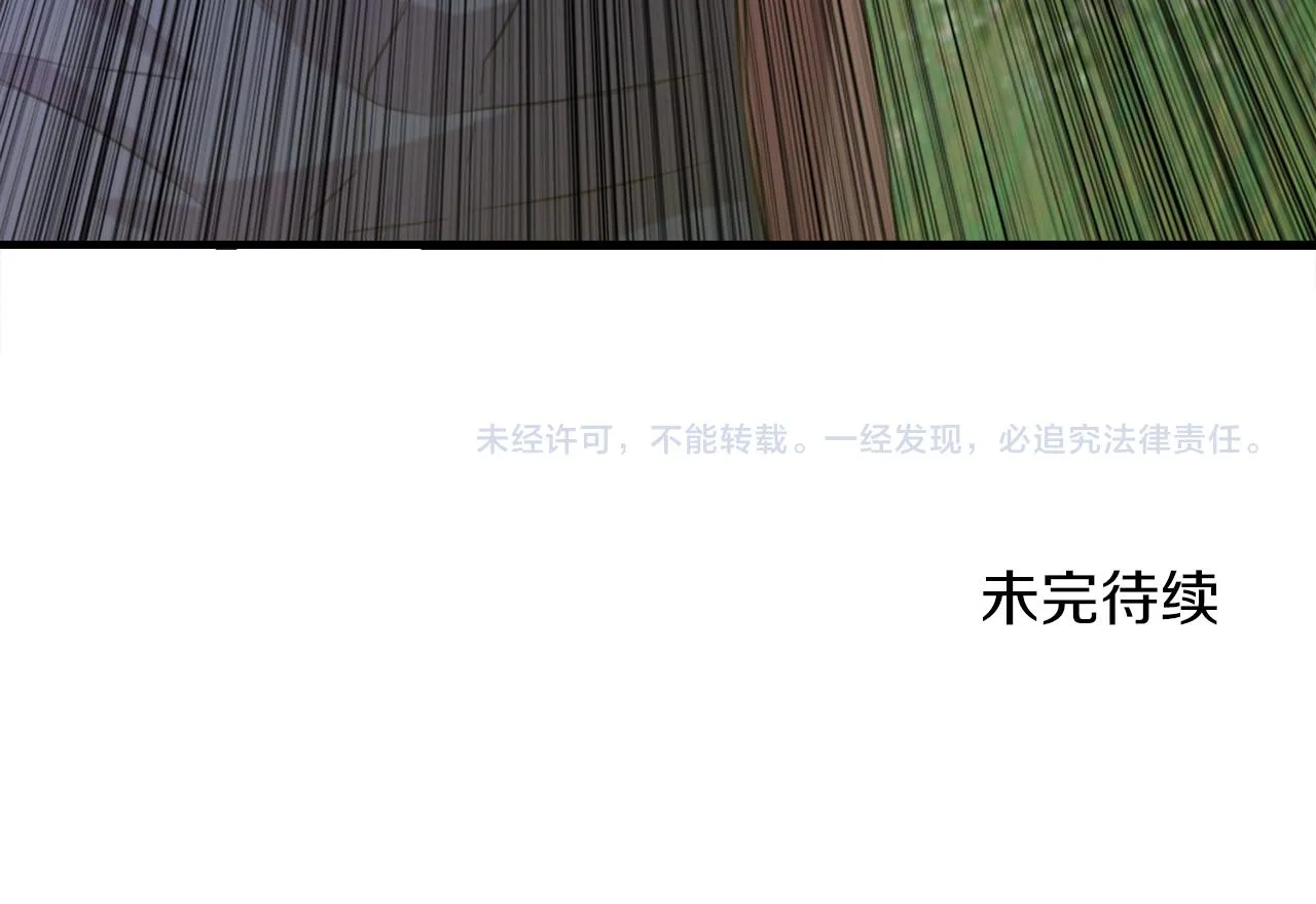 第76话 洗心革面 第128页