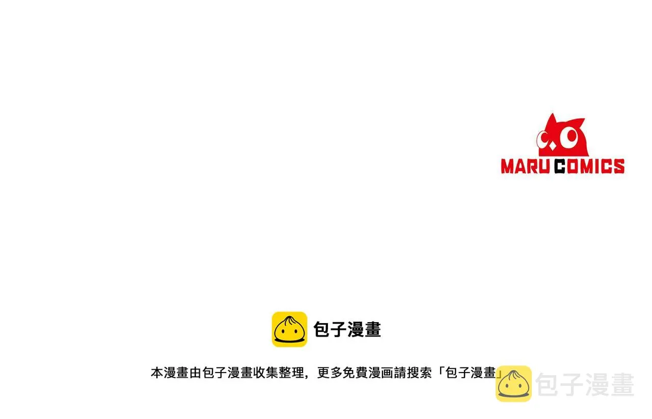 第76话 洗心革面 第129页