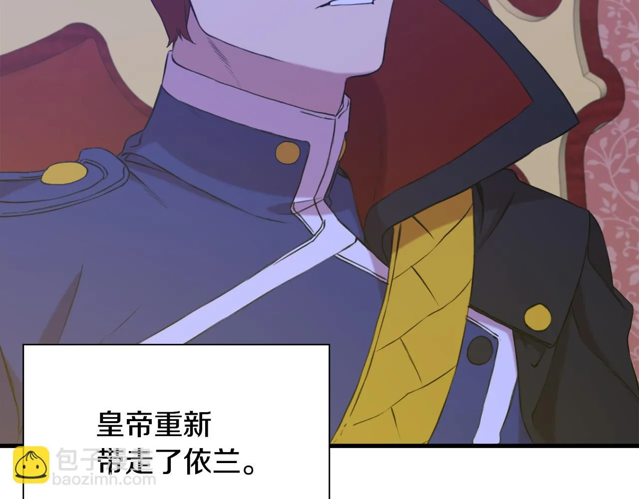 第85话 逃出生天 第20页