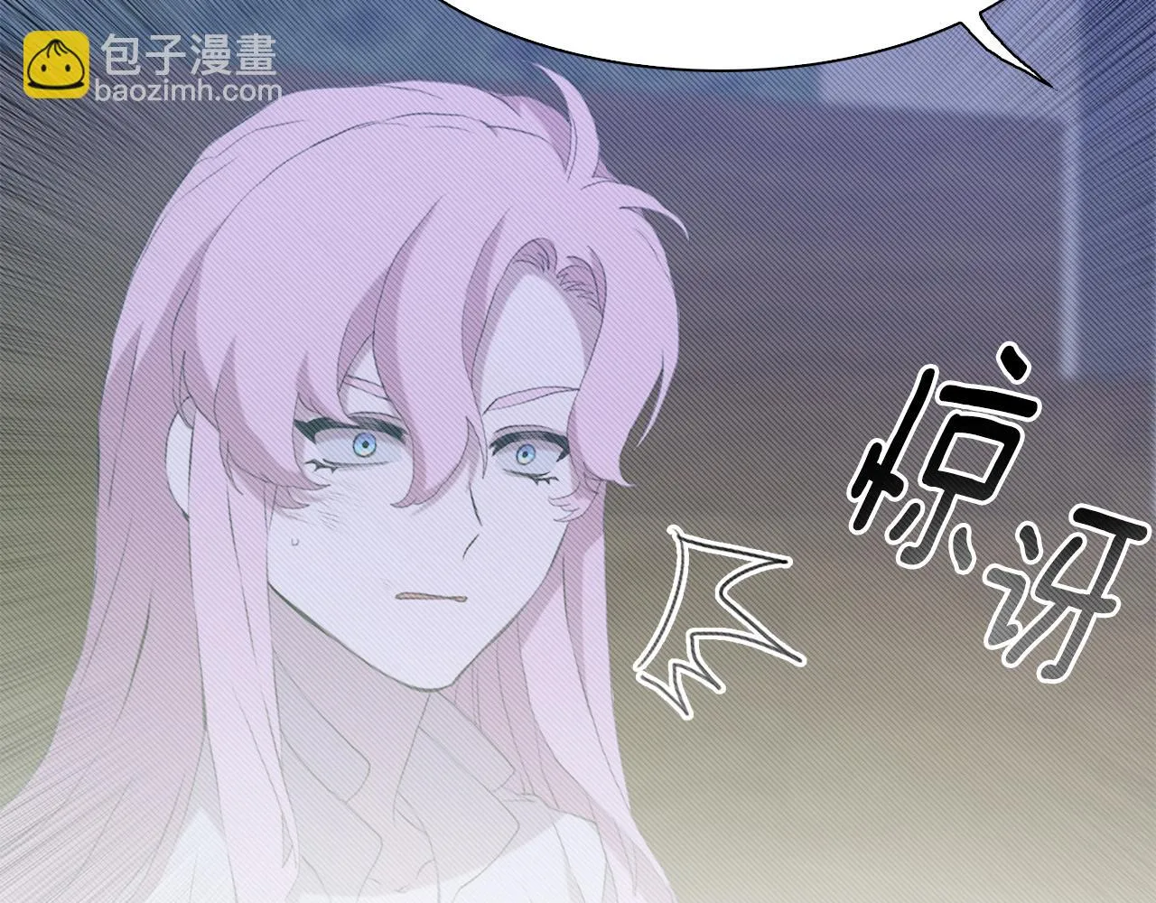 第85话 逃出生天 第26页