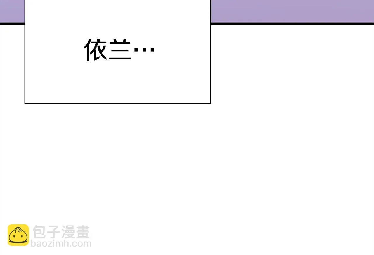 第85话 逃出生天 第29页