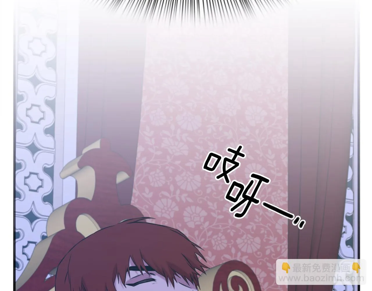 第85话 逃出生天 第34页