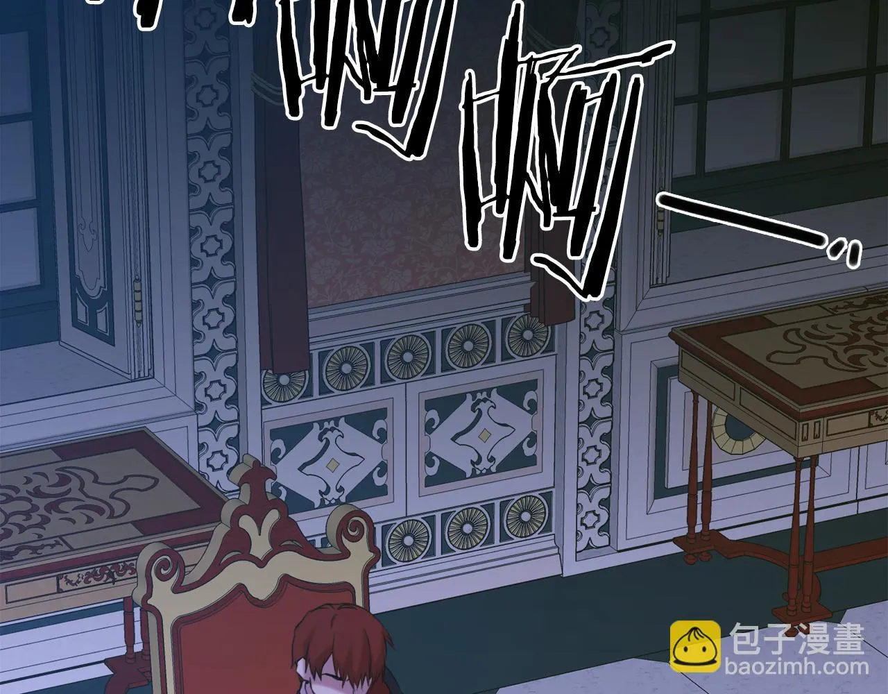 第85话 逃出生天 第41页