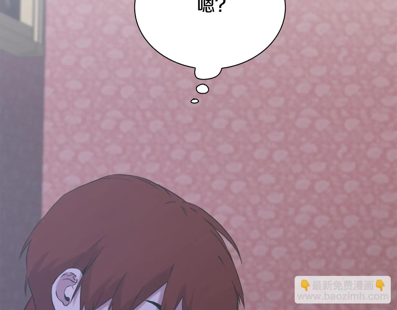 第85话 逃出生天 第46页