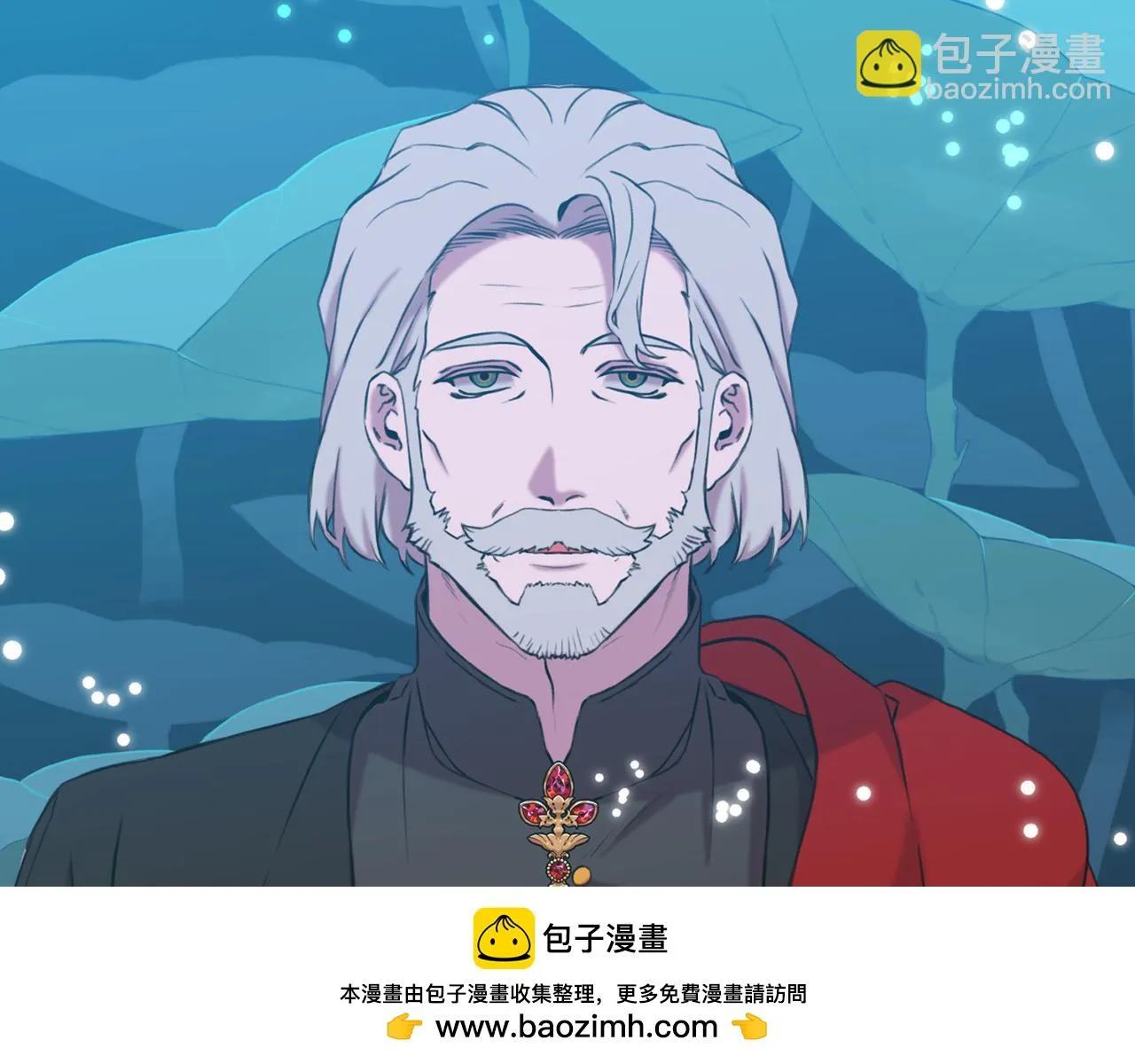 第85话 逃出生天 第50页
