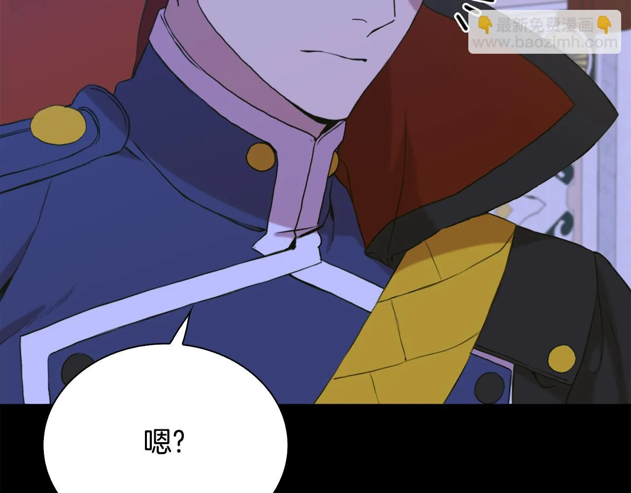 第85话 逃出生天 第58页