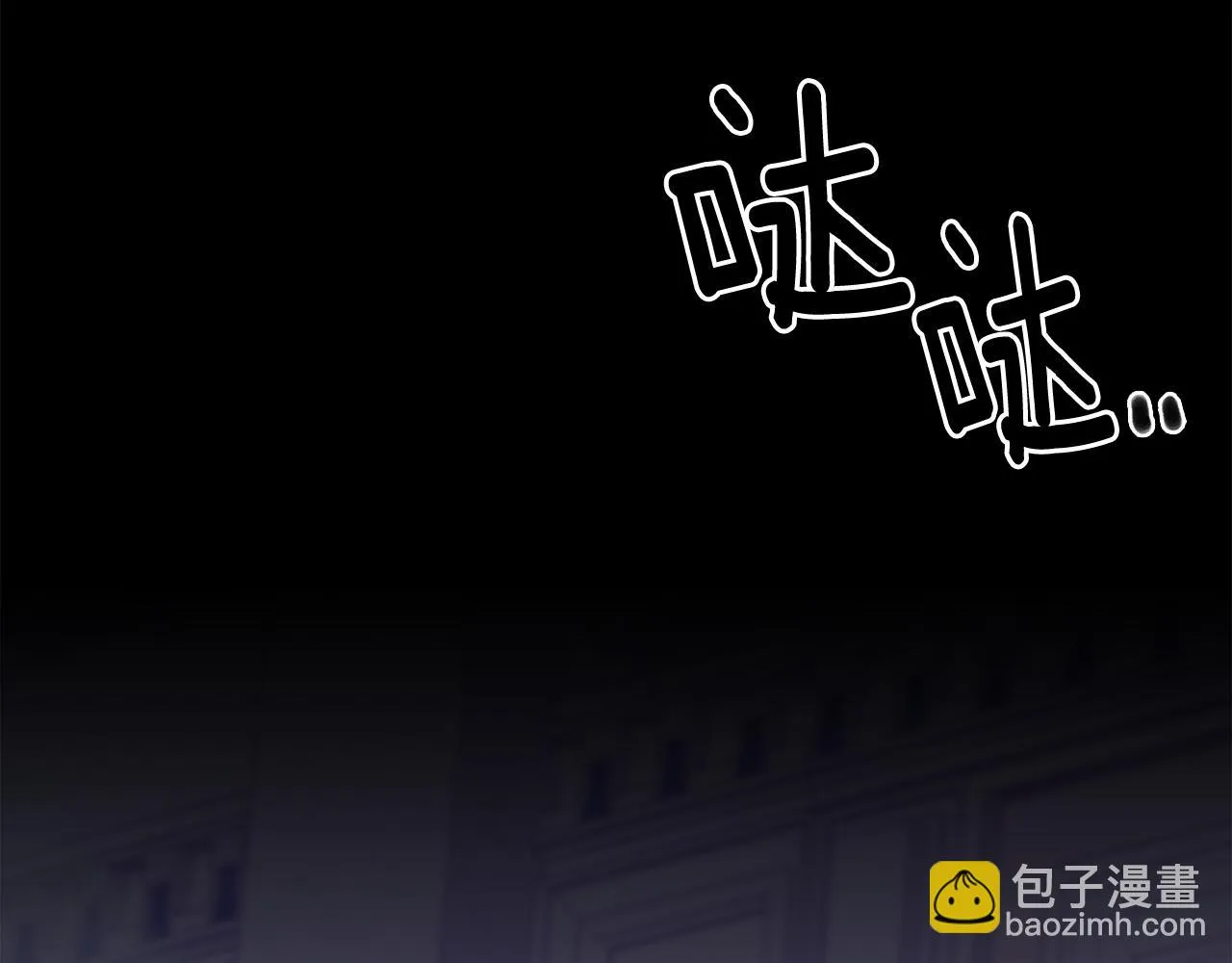 第85话 逃出生天 第73页