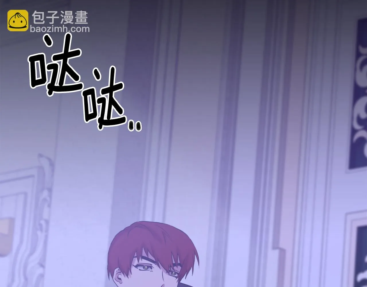 第85话 逃出生天 第74页