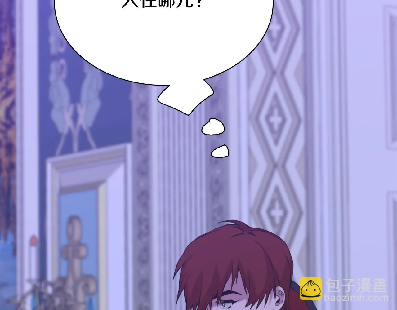 第85话 逃出生天 第83页
