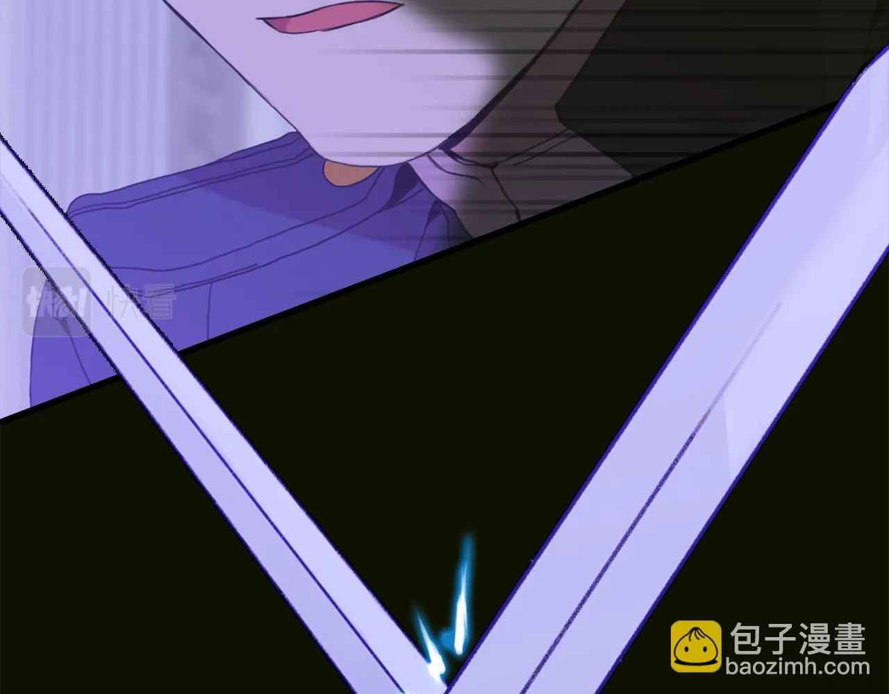 第85话 逃出生天 第86页