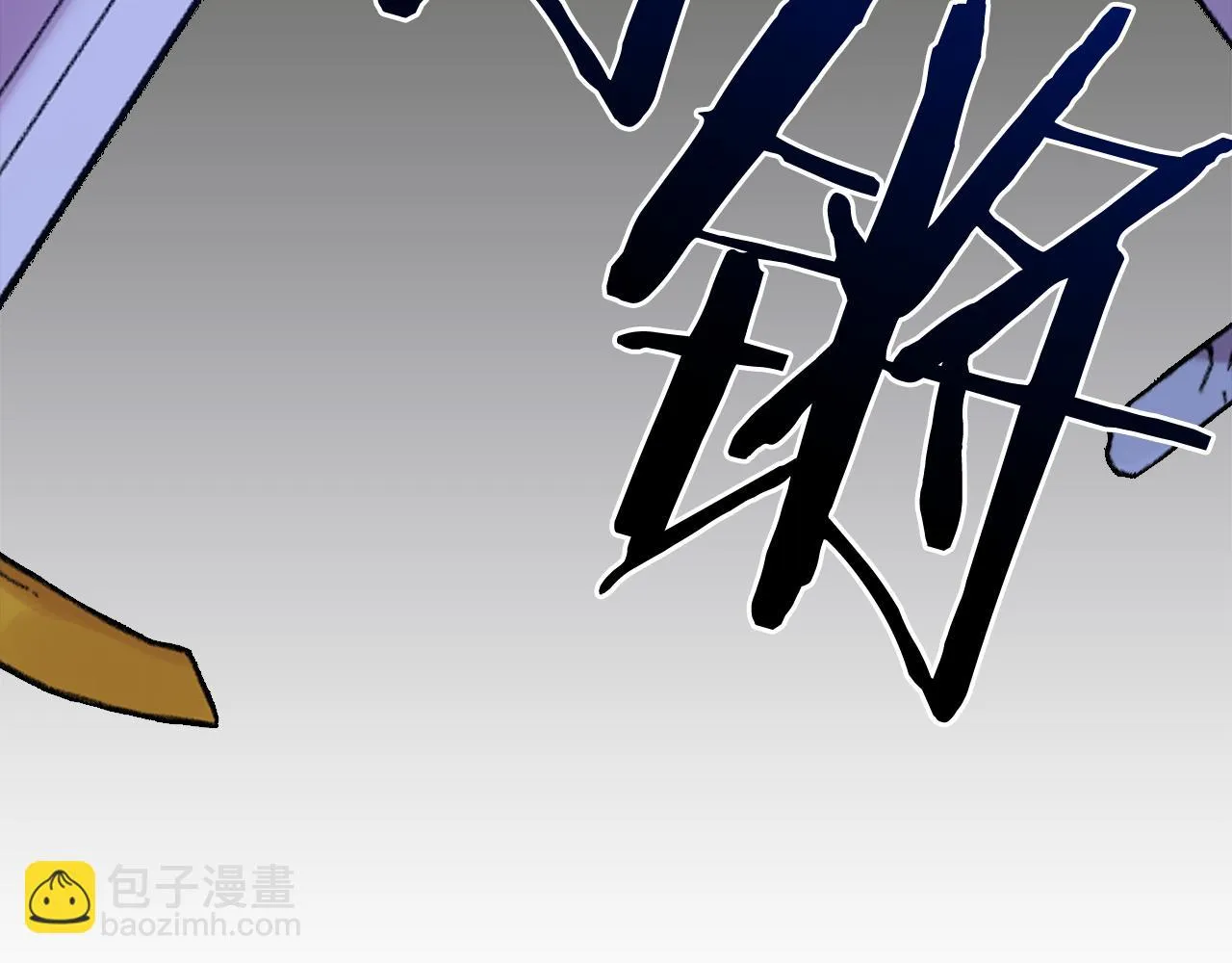 第85话 逃出生天 第88页