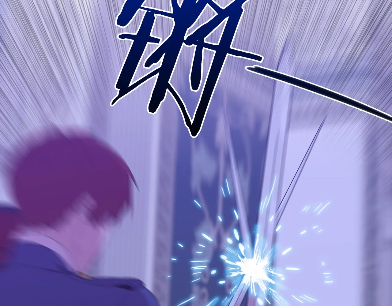 第85话 逃出生天 第90页
