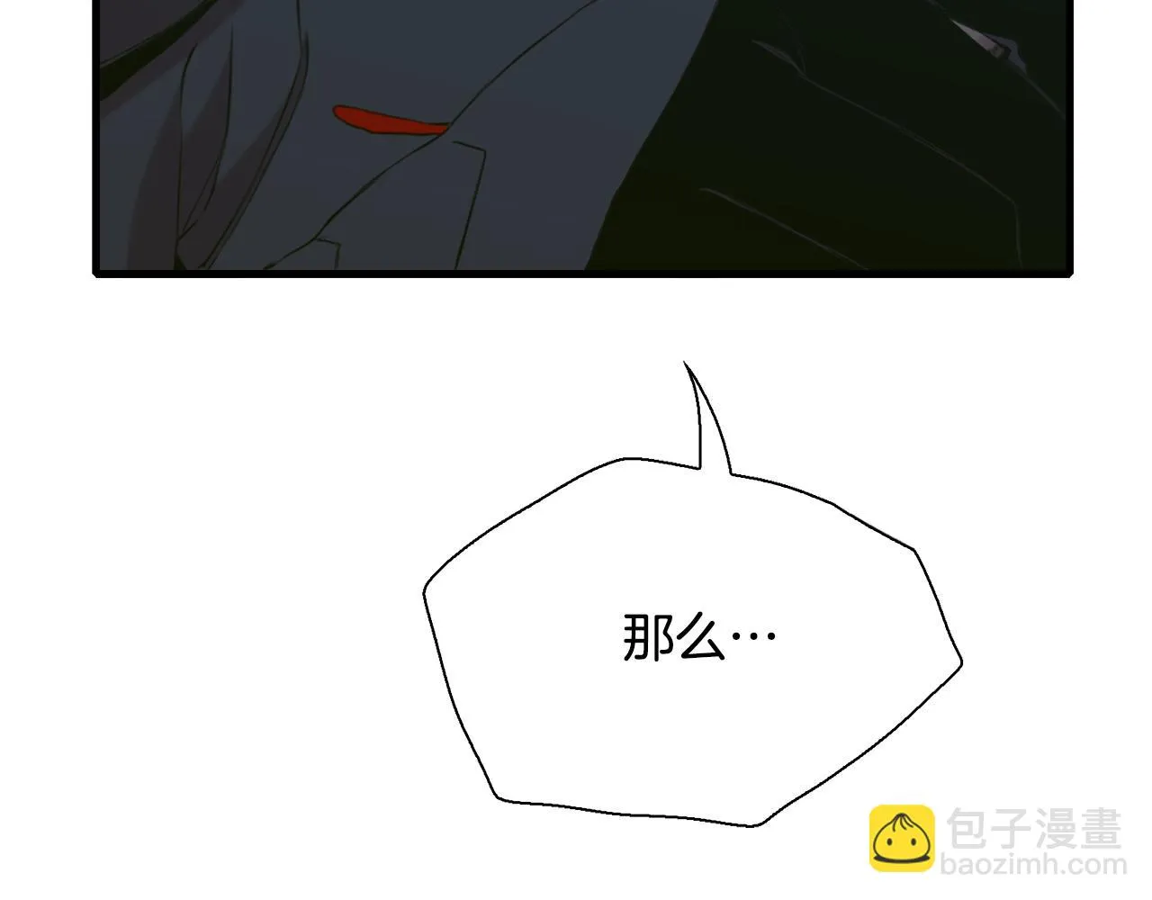 第85话 逃出生天 第102页