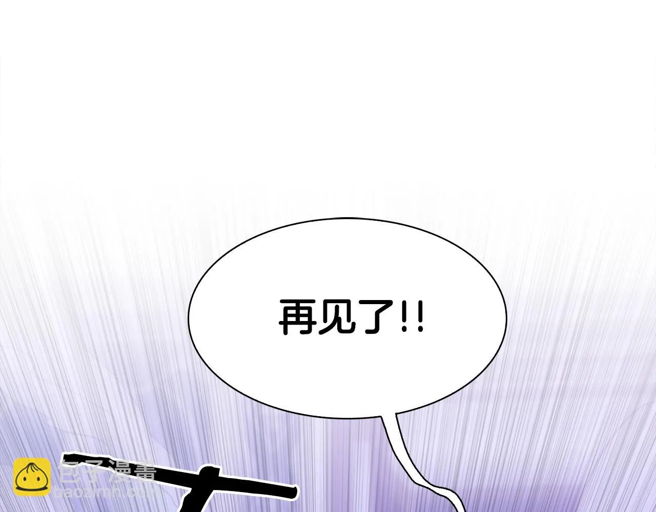 第85话 逃出生天 第104页
