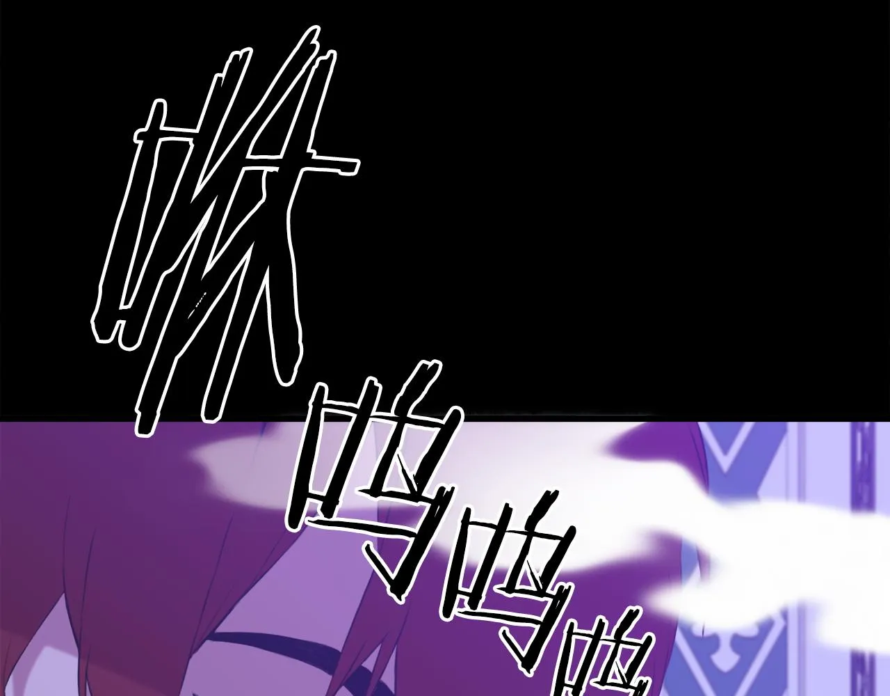 第85话 逃出生天 第109页