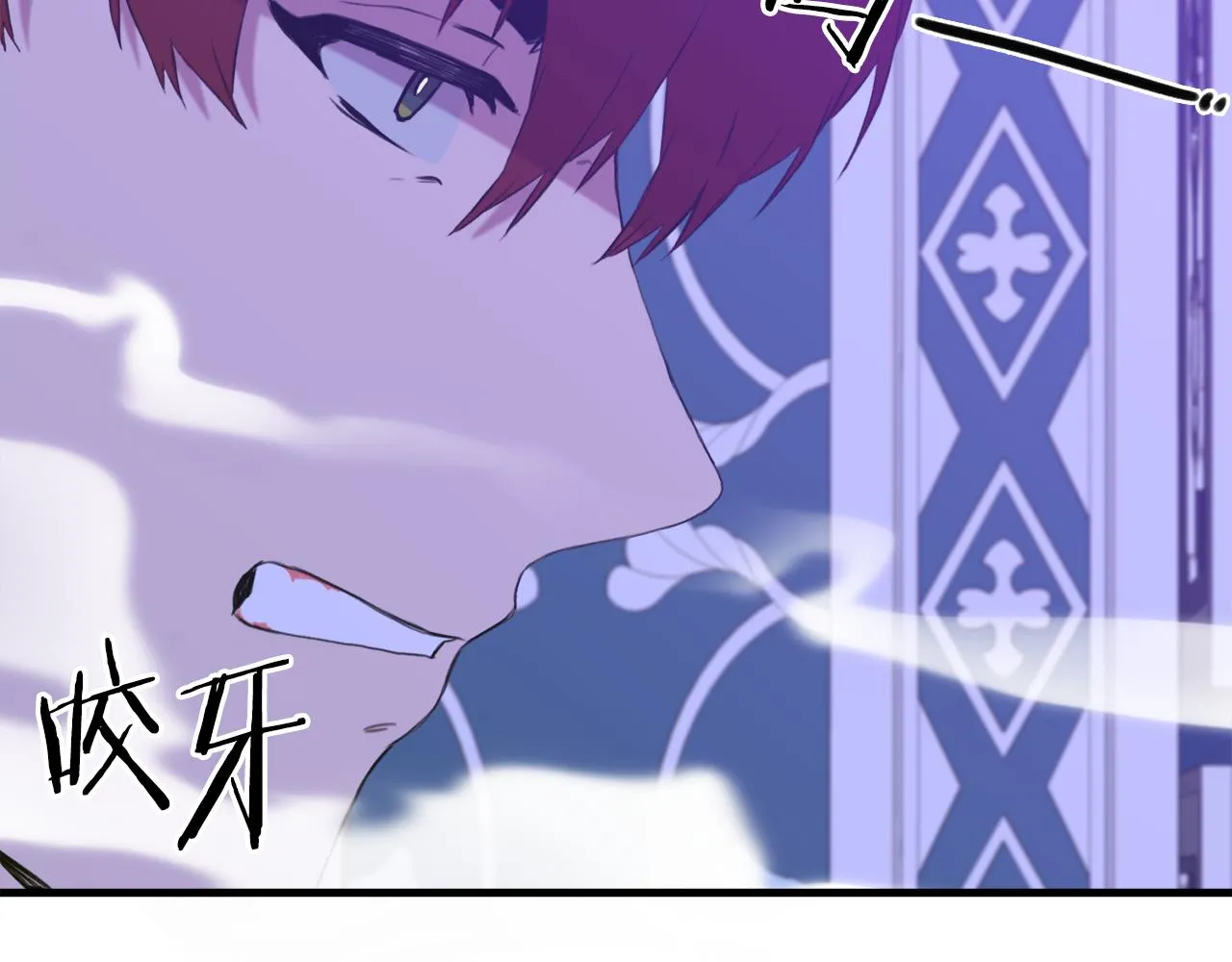 第85话 逃出生天 第110页