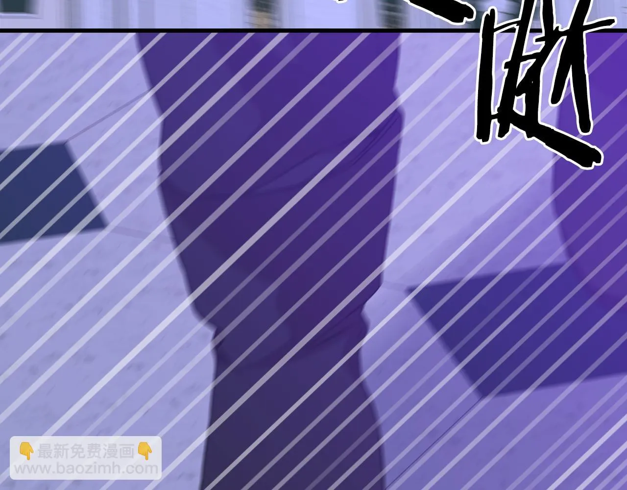 第85话 逃出生天 第115页