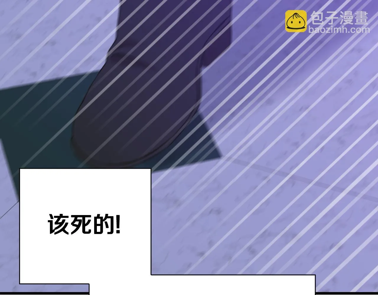 第85话 逃出生天 第116页