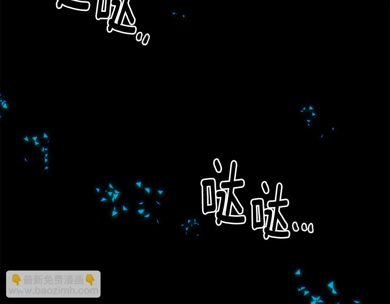 第85话 逃出生天 第123页