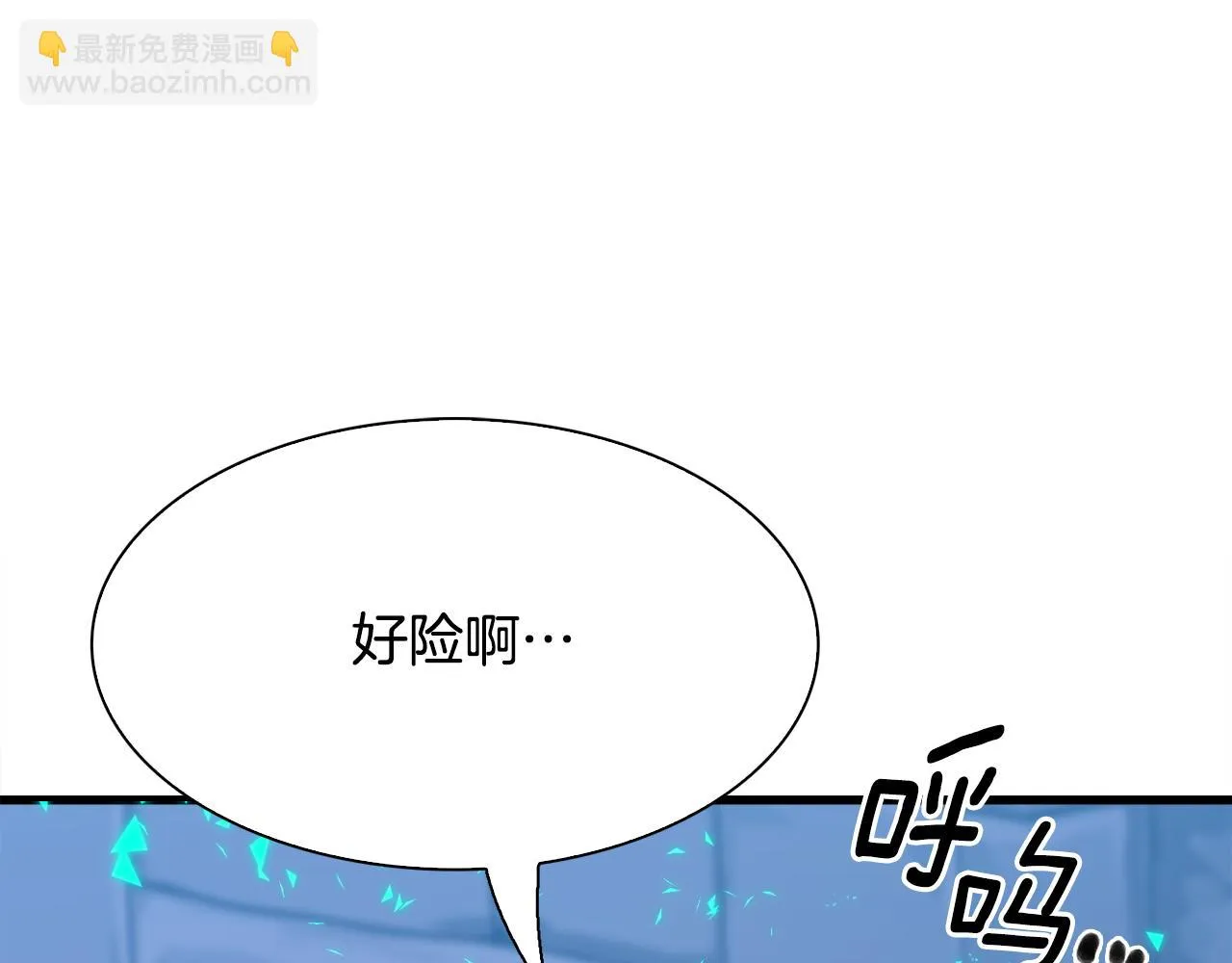 第85话 逃出生天 第129页