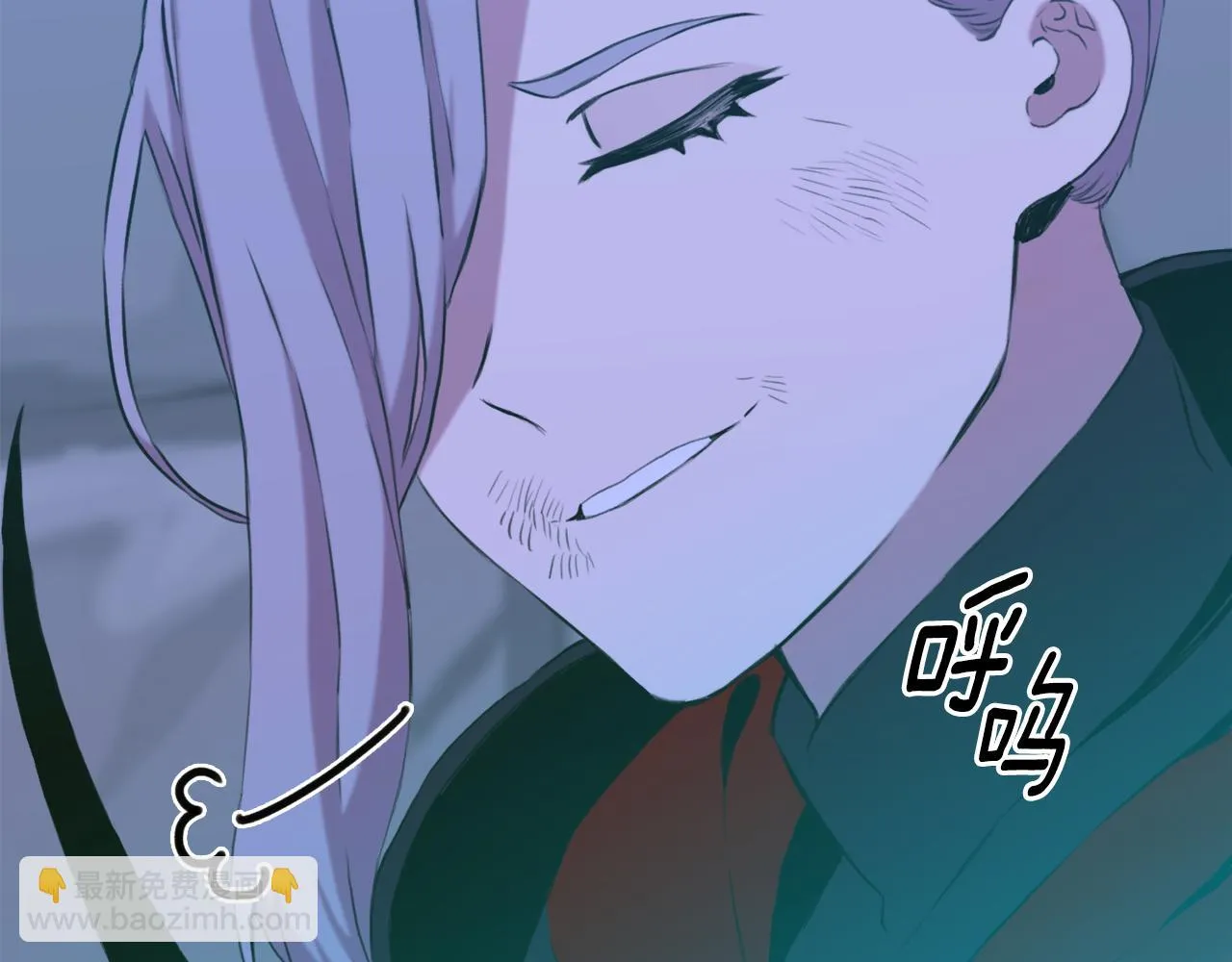 第85话 逃出生天 第134页