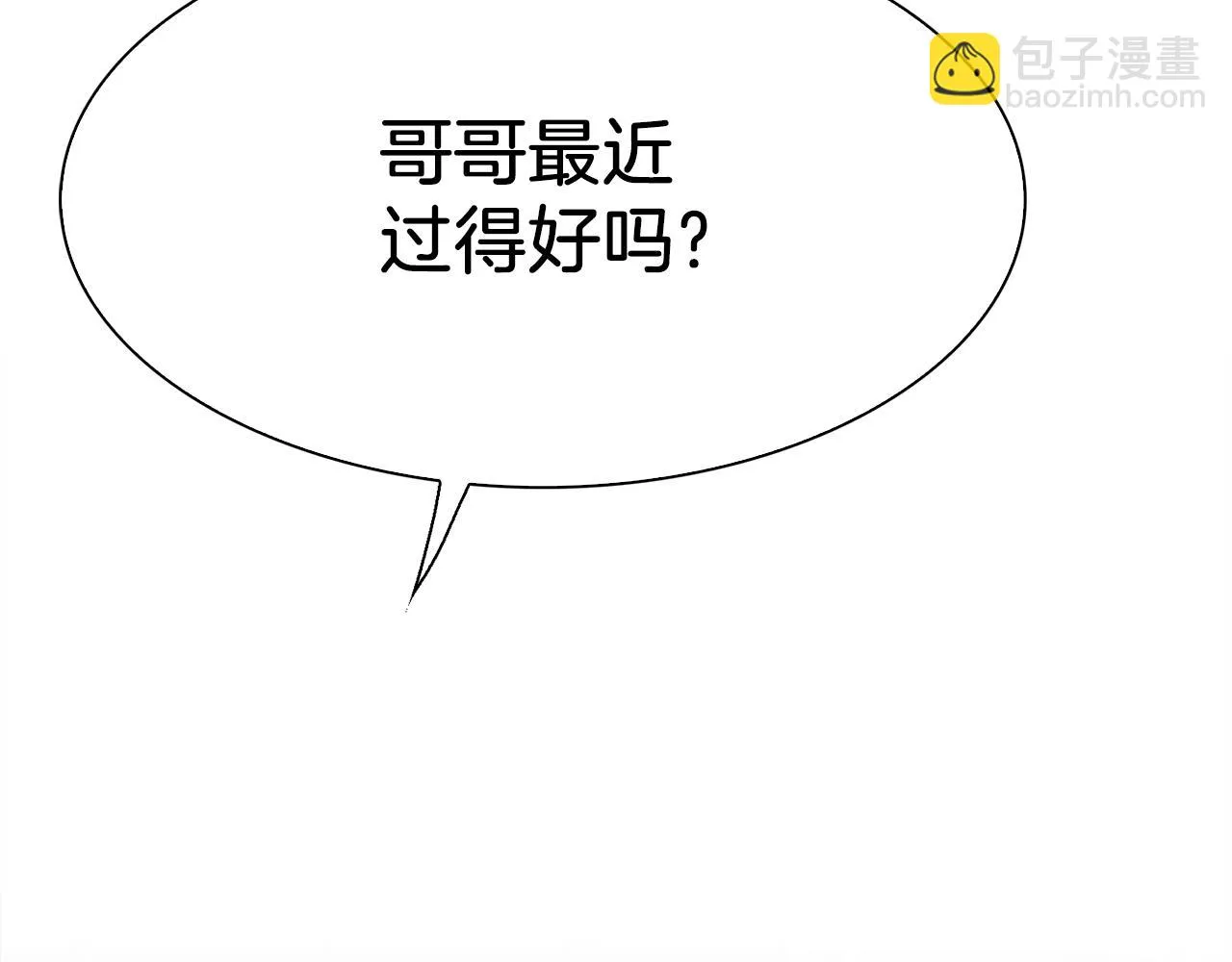 第84话 起兵造反 第16页