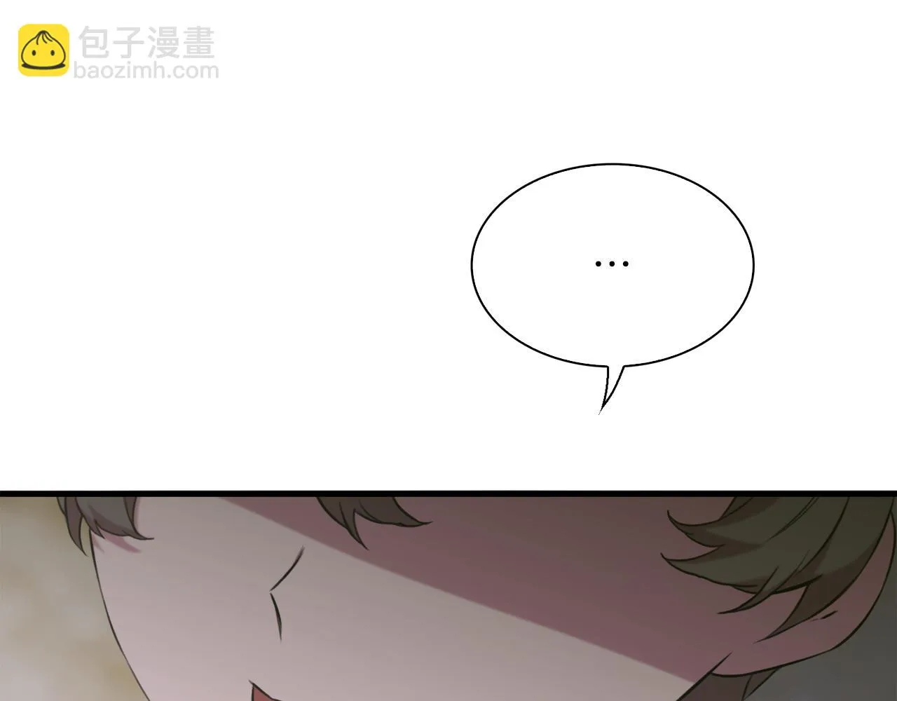第84话 起兵造反 第20页