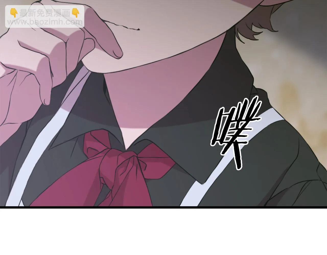 第84话 起兵造反 第23页