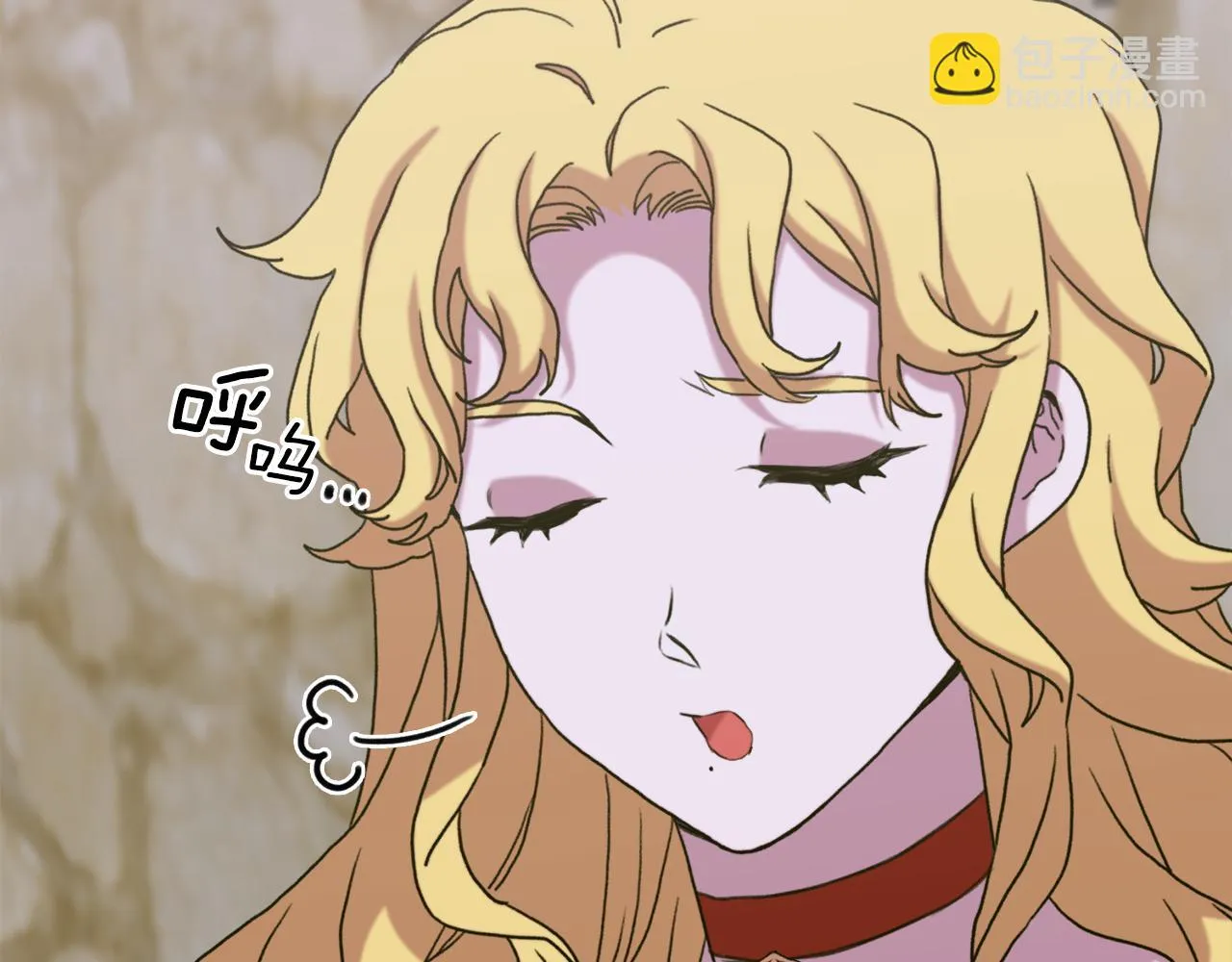 第84话 起兵造反 第32页