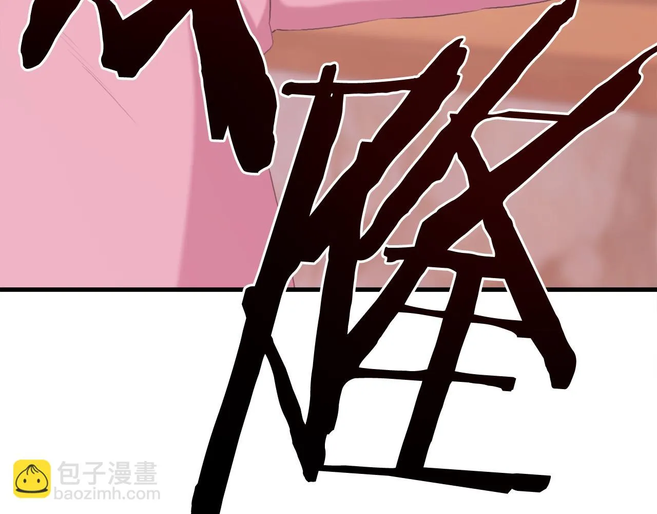 第84话 起兵造反 第40页