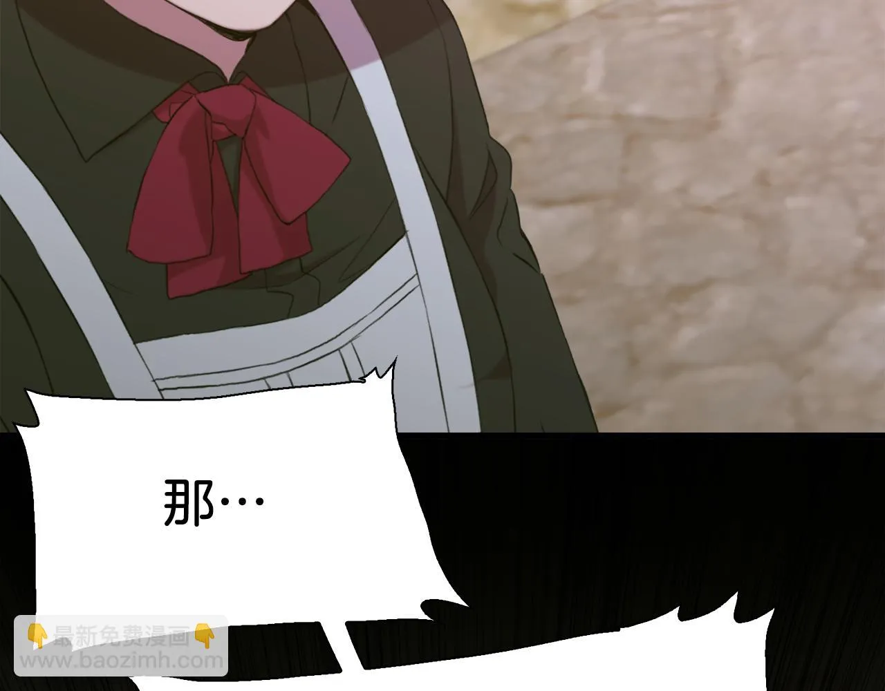 第84话 起兵造反 第45页