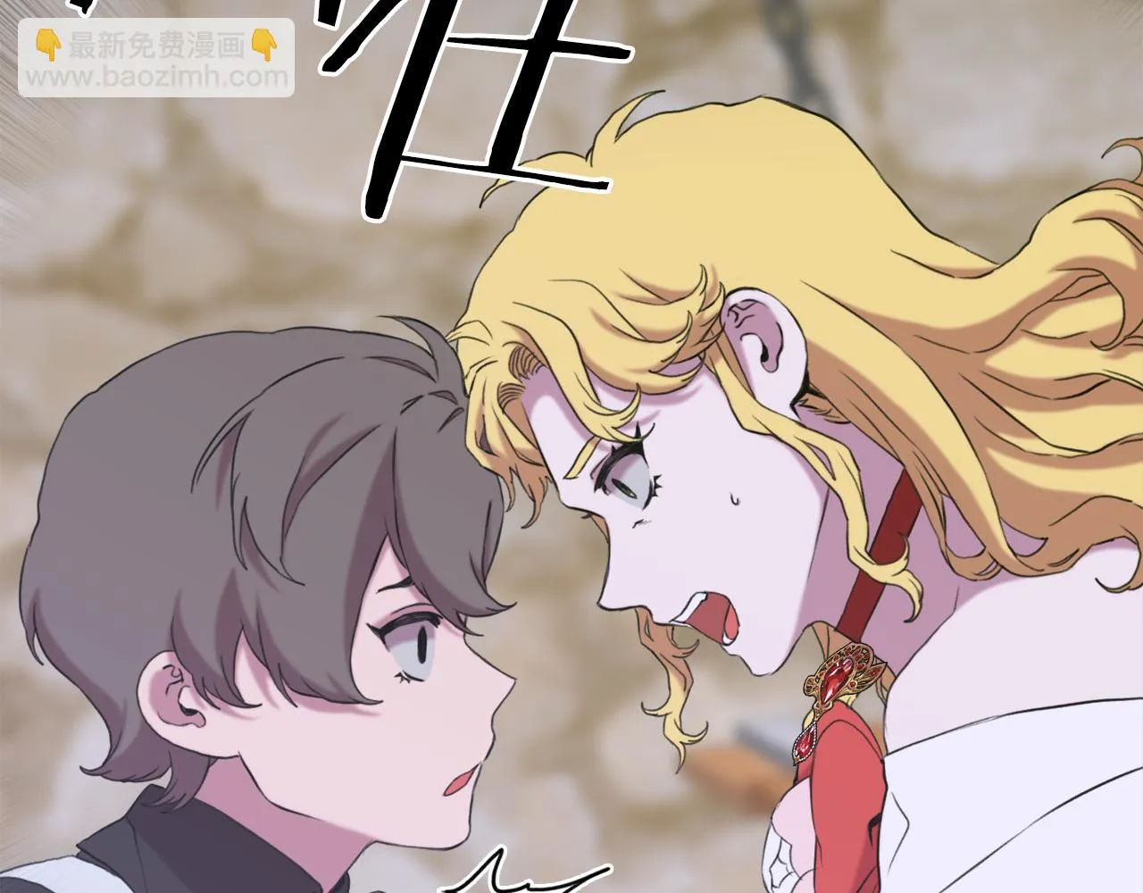 第84话 起兵造反 第47页