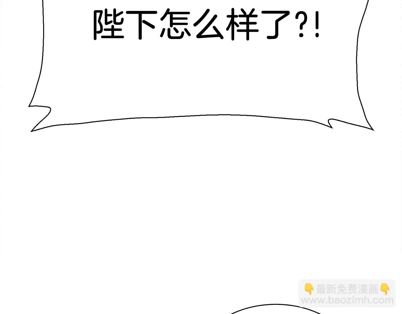 第84话 起兵造反 第49页