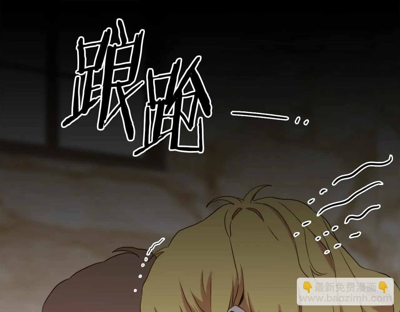 第84话 起兵造反 第54页