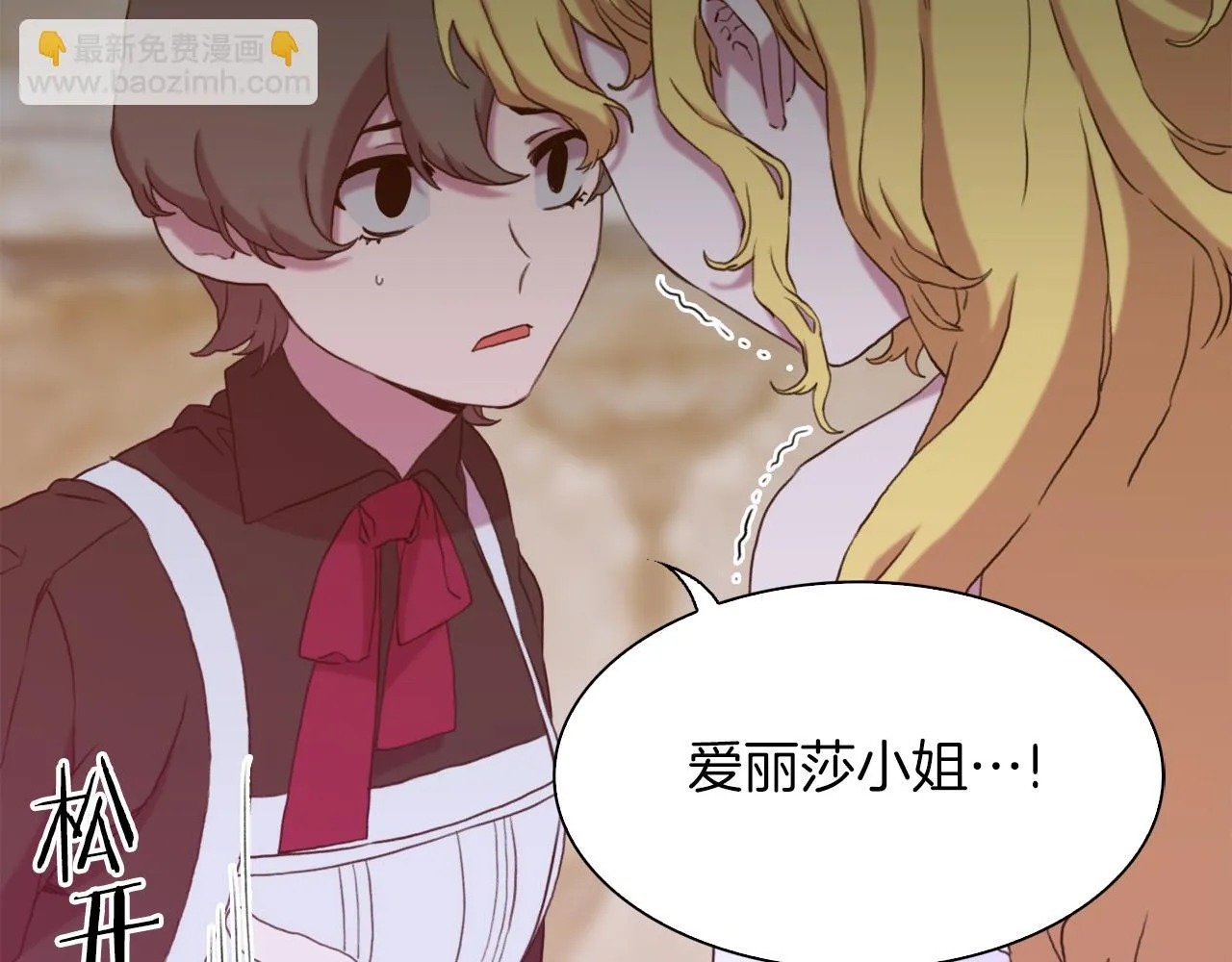 第84话 起兵造反 第55页