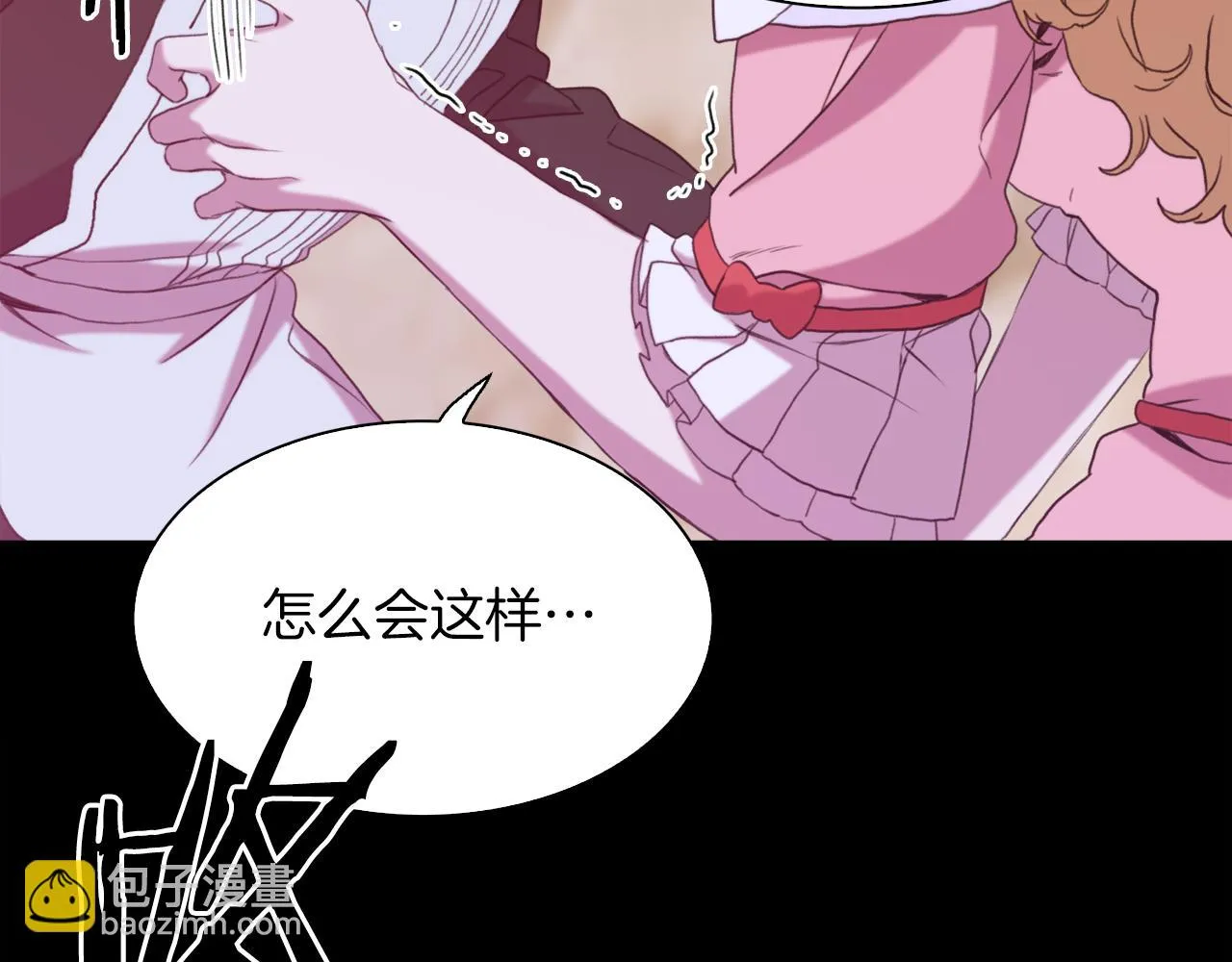 第84话 起兵造反 第56页