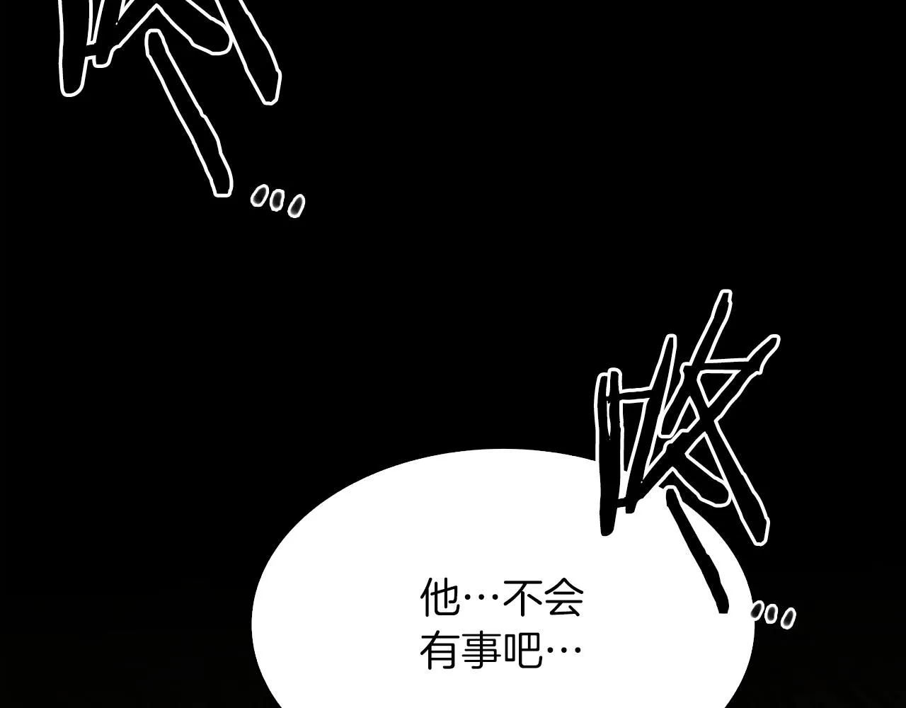 第84话 起兵造反 第57页
