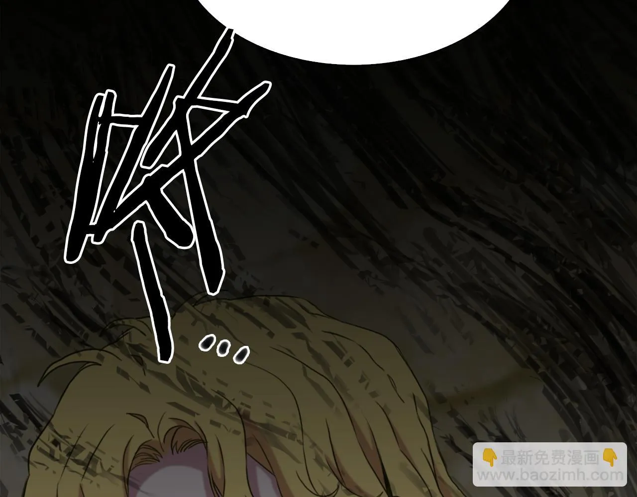 第84话 起兵造反 第58页