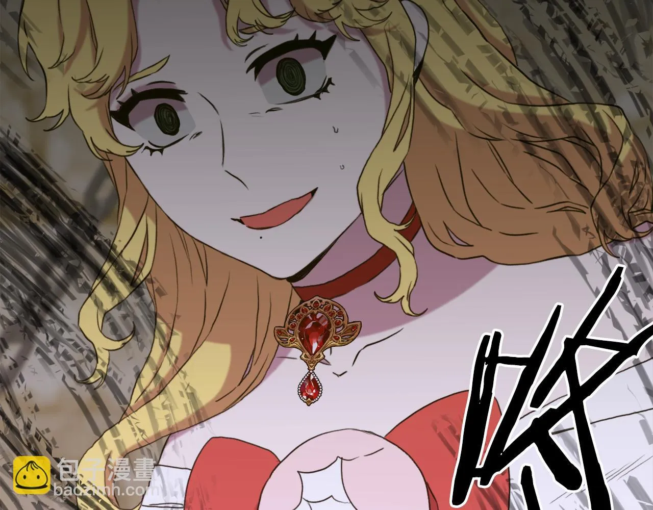 第84话 起兵造反 第59页