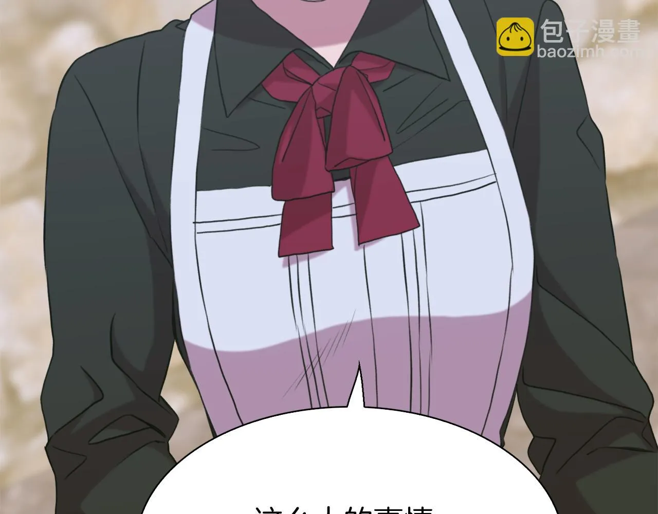 第84话 起兵造反 第77页
