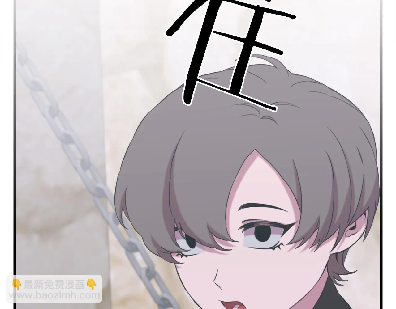 第84话 起兵造反 第87页